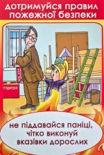 Набір карток. - Зображення 2