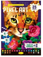 Розмальовка по номерам. "PIXEL ART" COLOR BY NUMBERS #2