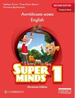 Підручник Super Minds. Ukrainian edition. НУШ. Student's Book 1 | Світлана Дроботенко, Герберт Пухта