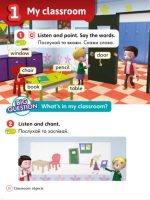 Підручник Super Minds. Ukrainian edition. НУШ. Student's Book 1 | Світлана Дроботенко, Герберт Пухта - Зображення 2