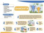 Альбом для дитячої творчості. 3–4 роки | Бардакова Ю.Є - Зображення 4