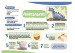 Мої перші малюнки. Альбом для дітей. 2-3 роки  | Фролова-Чередняк К. - Зображення 4
