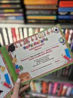 Диплом. Посвідчення першокласника - Зображення 2