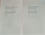 Вітер з Марса. Нова книга поезій Ліни Костенко - Зображення 9