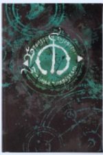 З-імли-народжені. Книга 1 | Брендон Сандерсон