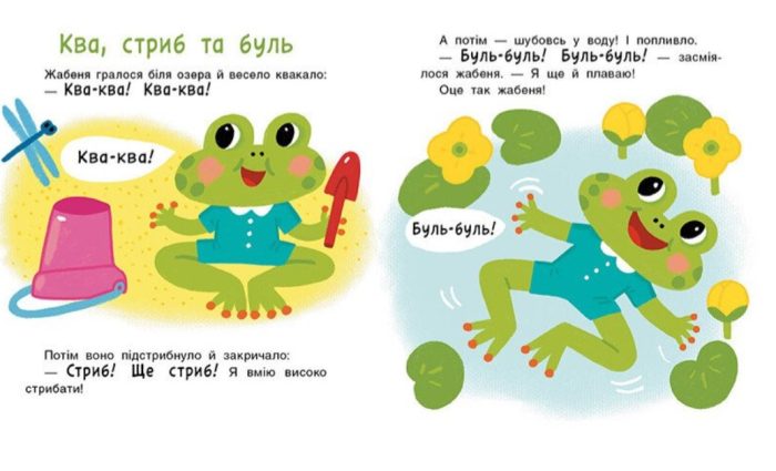 Історії на 7 хвилинок. Мені 1 рік | Каспарова Ю.В. - Зображення 2