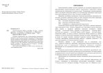 Діагностувальні роботи. Алгебра. 9 клас (за прогр.: А. Мерзляк та ін.; О. Істер) | Кондратьєва Л.,Мартинюк О.,Мартинюк С. - Зображення 2