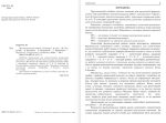 Геометрія. Діагностувальні роботи 9 клас  | Кондратьєва Л.,Мартинюк О.,Мартинюк С. - Зображення 2