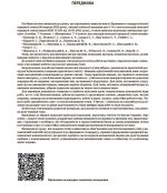 Мій конспект. Матеріали до уроків. Алгебра. 9 клас | Старова Ольга - Зображення 3