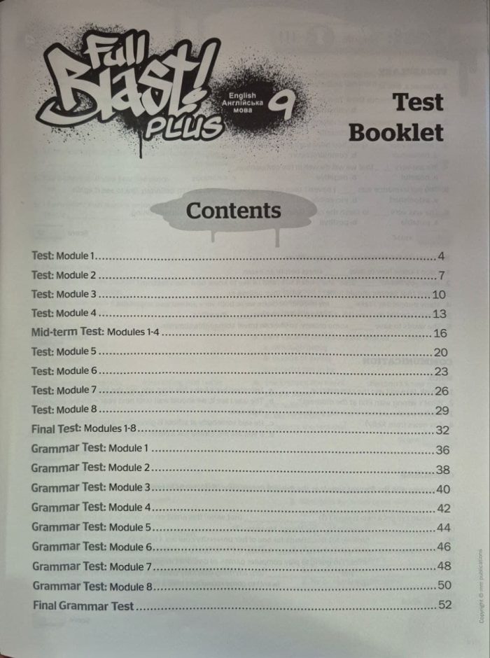 Full Blast Plus for Ukraine НУШ 9 Test Booklet | | Мітчелл Г.К - Зображення 2