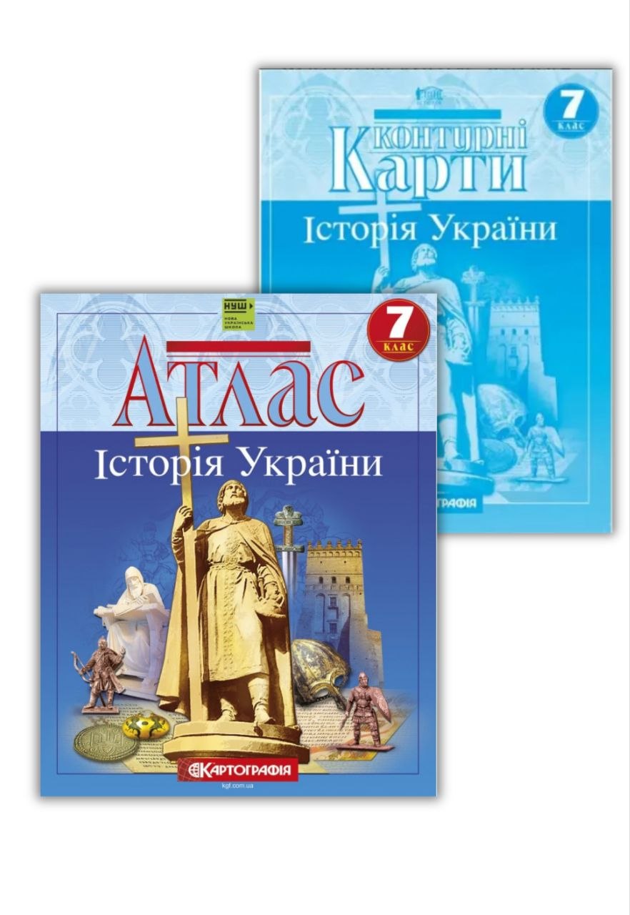 photo_2026-07-07_15-06-07 Комплект. Атлас та контурні карти. Історія України 7 клас НУШ - Зображення 1