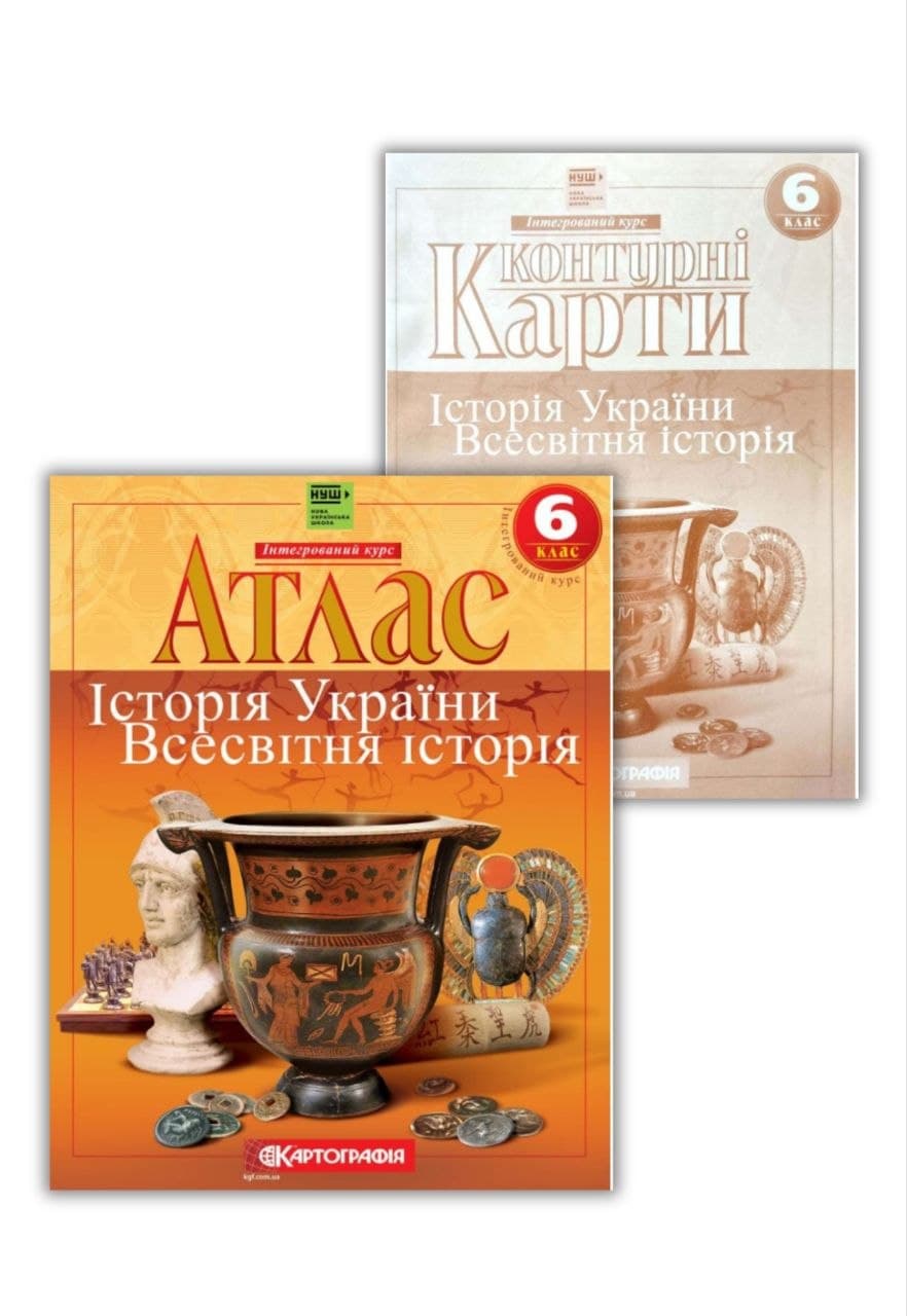 photo_2026-07-07_15-38-15 Комплект. Атлас +контурні карти. Історiя України. Всесвітня історія. Інтегрований курс. 6 клас (НУШ) - Зображення 1