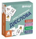 Картки з піктограмами. Дієслова