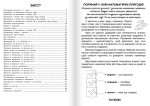НУШ 2 клас СУПЕРТРЕНАЖЕР з математики | Антон АТАМАНЧУК - Зображення 2