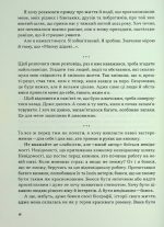 Моя війна | Валерій Залужний - Зображення 6