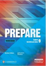 Prepare for Ukraine НУШ 9 Workbook. Англійська мова 9 клас. Робочий зошит | Гелен Чілтон