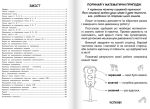 НУШ 1 клас СУПЕРТРЕНАЖЕР з математики | Антон АТАМАНЧУК - Зображення 2