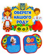 Набір прикрас. Обереги нашого роду - Зображення 2