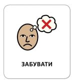 Картки з піктограмами. Дієслова - Зображення 3