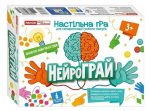 Настільна гра для синхронізації роботи півкуль. НейроГРАЙ
