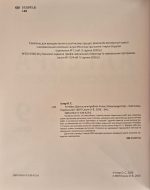 Алгебра. Геометрія. Діагностичні роботи. 9 клас | Олександр Істер (комплект) - Зображення 2