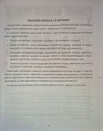 SMART TUTOR. Посібник-репетитор. Рівень B1. 9 клас. |  Доценко І. В. - Зображення 2