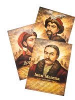 Комплект портретів «Славетні гетьмани України» - Зображення 5