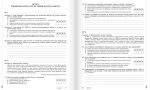 НУШ 8 клас Контроль результатів навчання Всесвітня Історія + Оцінювання за групами результатів | Олександр Охріменко, Олександр Панарін та інші - Зображення 4