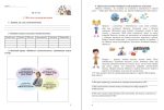 Здоровя, безпека та добробут. Робочий зошит 8 клас | Василькевич С., Фука М., Здирок О. - Зображення 5