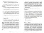 Штучний інтелект для розумак | Джон Пол Мюллер, Лука Массарон, Стефані Даймонд - Зображення 4