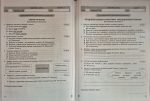 НУШ 9 клас Контроль результатів навчання Українська мова + Оцінювання за групами результатів | Олександр Заболотний, Віктор Заболотний - Зображення 4