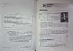 НУШ Вчимося читати англійською. Let’s read. Listen, reɑd ɑnd write 9 клас. | І. В. Доценко, О. В. Євчук. - Зображення 3