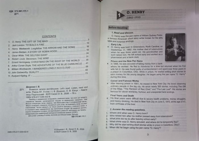 НУШ Вчимося читати англійською. Let’s read. Listen, reɑd ɑnd write 9 клас. | І. В. Доценко, О. В. Євчук. - Зображення 3