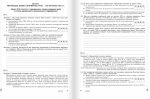 НУШ 9 клас Контроль результатів навчання Історія України + Оцінювання за групами результатів | Олександр Охріменко, Юлія Топольницька - Зображення 5