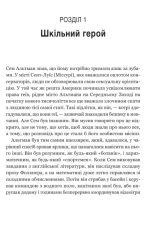 Гегемонія. ШІ, ChatGPT та перегони, які змінять світ | Пармі Олсон - Зображення 3