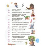Стежками читання. 1 клас | Бардакова Ю.Є - Зображення 2