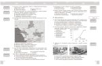 НУШ Історія України. 9 клас. Поточне та підсумкове оцінювання за групами результатів + діагностувальна робота | Гісем О.В. - Зображення 3