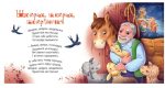 Забавлянки-колисанки. Щедрий вечір - Зображення 3
