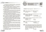 НУШ Історія України. 7 клас. Збірник завдань за групами результатів | Склярова Г.М. - Зображення 4